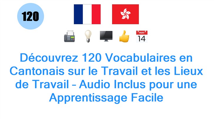 Découvrez 120 Vocabulaires en Cantonais sur le Travail et les Lieux de Travail – Audio Inclus pour une Apprentissage Facile